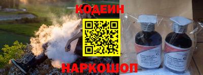 соль курить ск Аргун