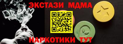 соль курить ск Аргун