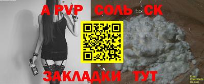 хмурый Апрелевка