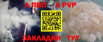 хмурый Апрелевка