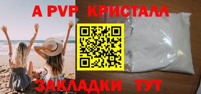 соль курить ск Аргун