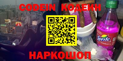 скорость mdpv Апшеронск