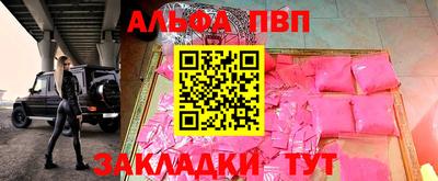 скорость mdpv Апшеронск