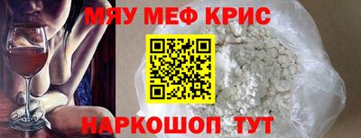 скорость mdpv Апшеронск