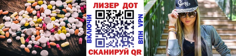 LSD-25 экстази кислота  Абакан 