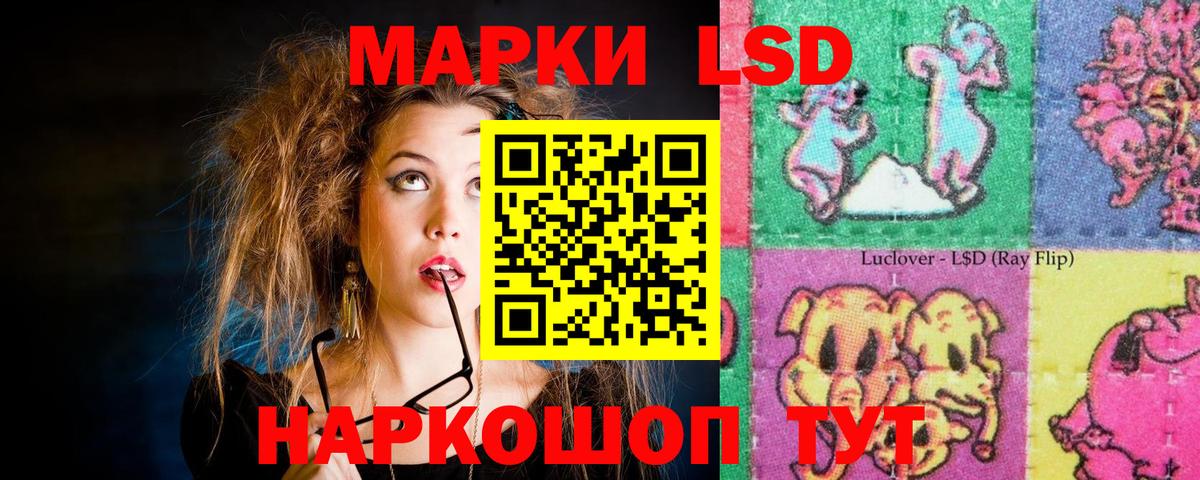 OMG ТОР  Лсд 25 экстази кислота  Абакан  Вход с VPN  Лсд 25 экстази ecstasy 
