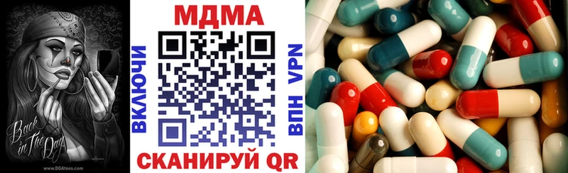 MDMA VHQ  купить наркотик  Абакан 