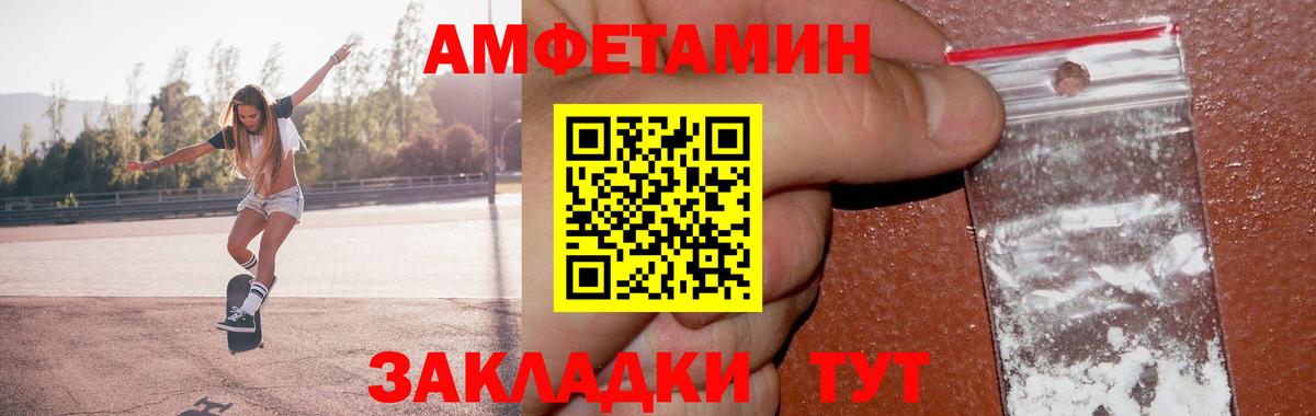 Метамфетамин витя Абакан