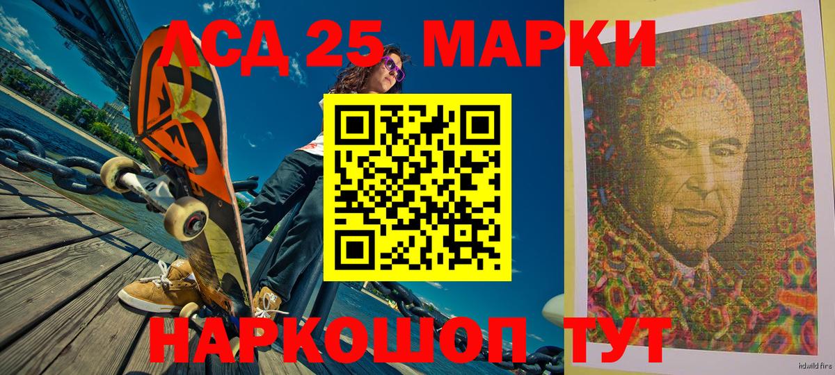 Марки NBOMe  купить   Вход с VPN  Абакан  Наркотические марки 1,5мг 