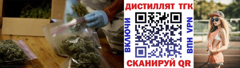 Дистиллят ТГК гашишное масло  хочу наркоту  Абакан 