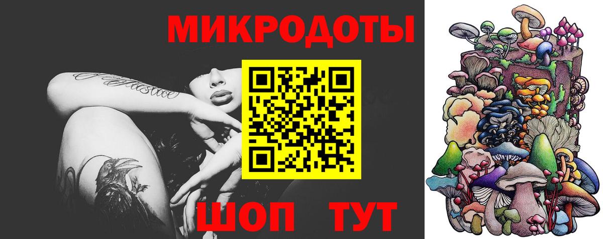 Абакан  Галлюциногенные грибы ЛСД  Вход с VPN  Галлюциногенные грибы Psilocybine cubensis 