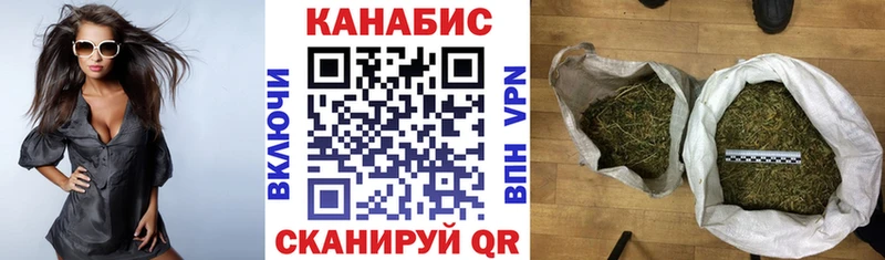 мега tor  Абакан  Каннабис план 