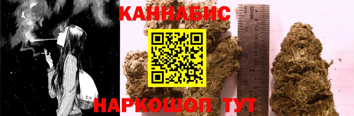 Абакан  Шишки марихуана AK-47  Вход с VPN  МАРИХУАНА MAZAR  МАРИХУАНА ГИДРОПОН 