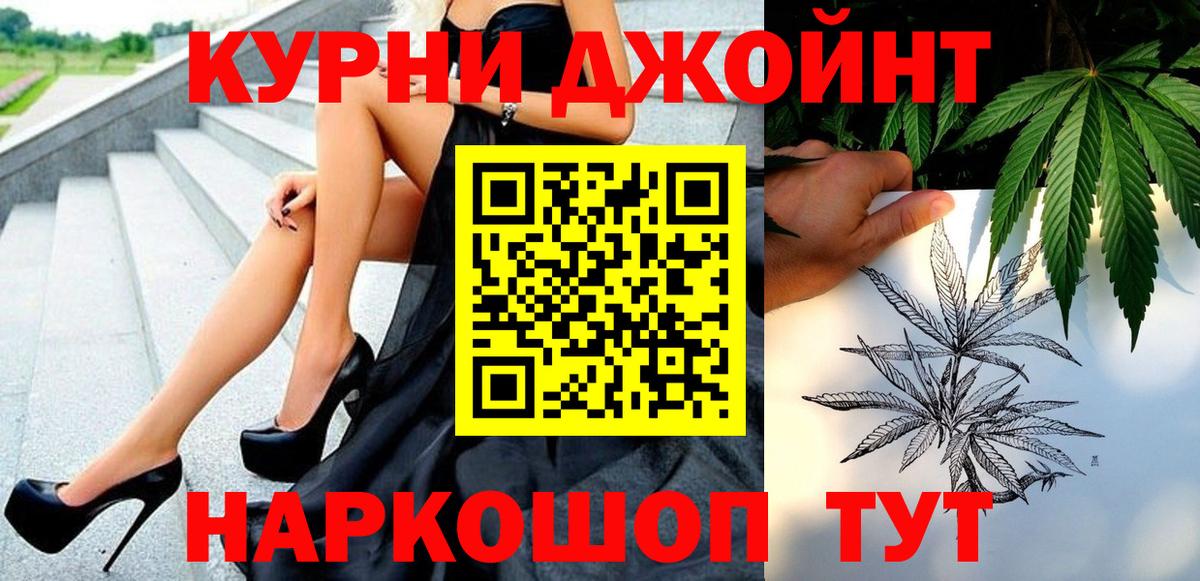 Каннабис AK-47 Абакан